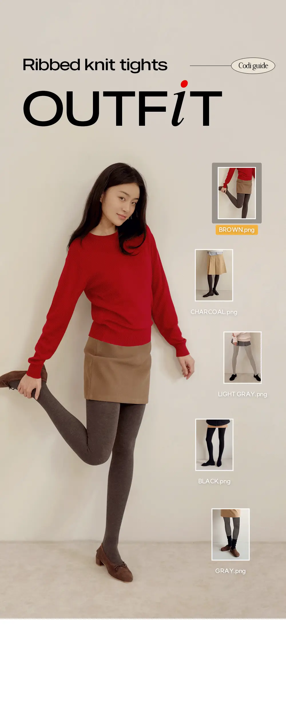 [류혜영 PICK] 마른파이브 넉넉 니트 모달면 스타킹 5colors (블랙/브라운/차콜/그레이/라이트그레이) 상세페이지 8
